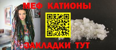 метамфетамин Будённовск