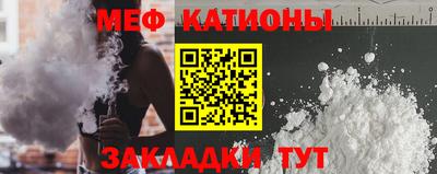 метамфетамин Будённовск