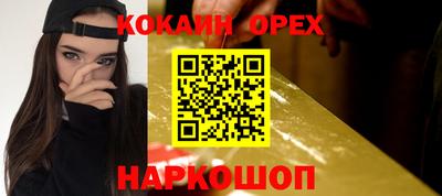 марихуана Бугуруслан