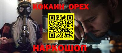 метамфетамин Будённовск