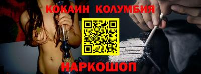 метамфетамин Будённовск
