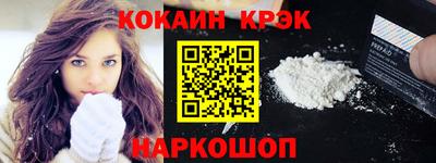 метамфетамин Будённовск