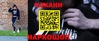 метамфетамин Будённовск