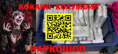 метамфетамин Будённовск