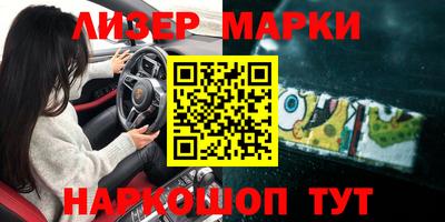 марихуана Бугуруслан