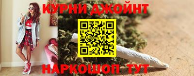 марихуана Бугуруслан