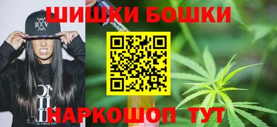 метамфетамин Будённовск