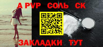 марихуана Бугуруслан