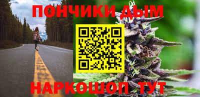 марихуана Бугуруслан