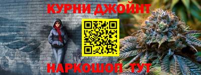 марихуана Бугуруслан