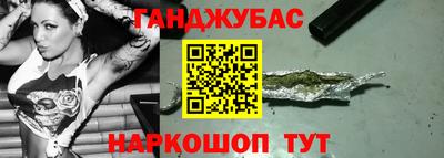 метамфетамин Будённовск