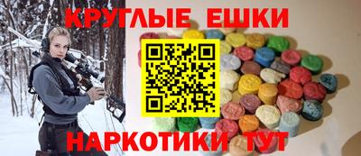 метамфетамин Будённовск