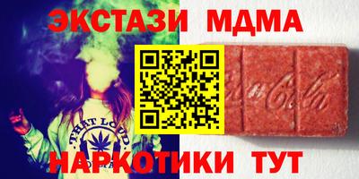 марихуана Бугуруслан