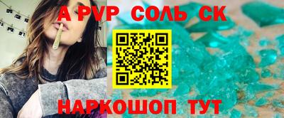 метамфетамин Будённовск