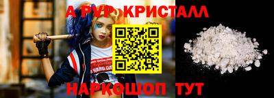 метамфетамин Будённовск