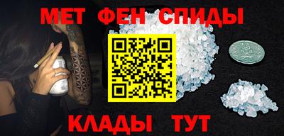 метамфетамин Будённовск