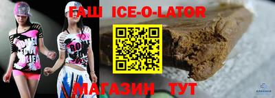 метамфетамин Будённовск