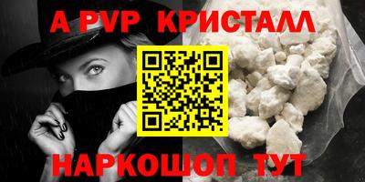 метамфетамин Будённовск