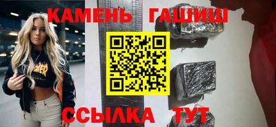 метамфетамин Будённовск