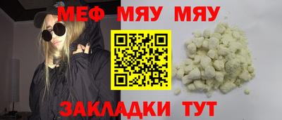 марихуана Бугуруслан