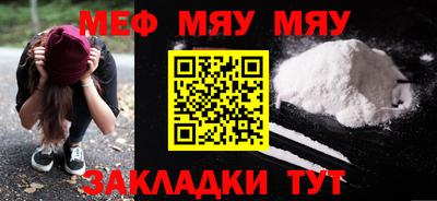 метамфетамин Будённовск
