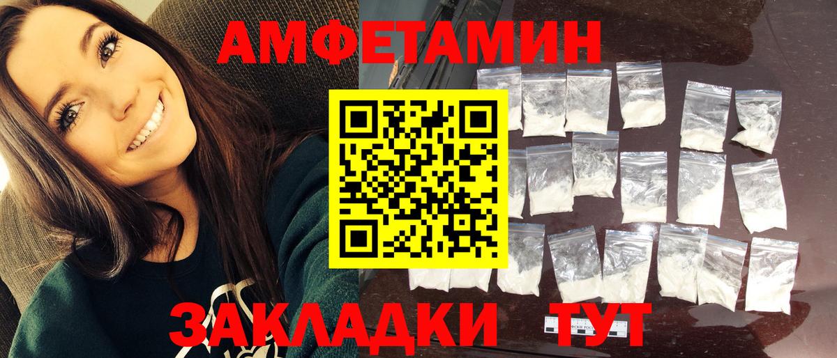 Балаково  Метамфетамин  МЕТАМФЕТАМИН мет  Вход с VPN  МЕТАМФЕТАМИН мет 