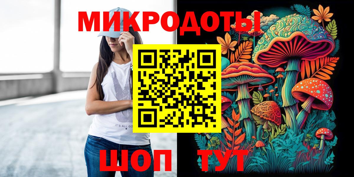 Псилоцибиновые грибы MAGIC MUSHROOMS  Галлюциногенные грибы Magic Shrooms  Балаково  Вход с VPN 