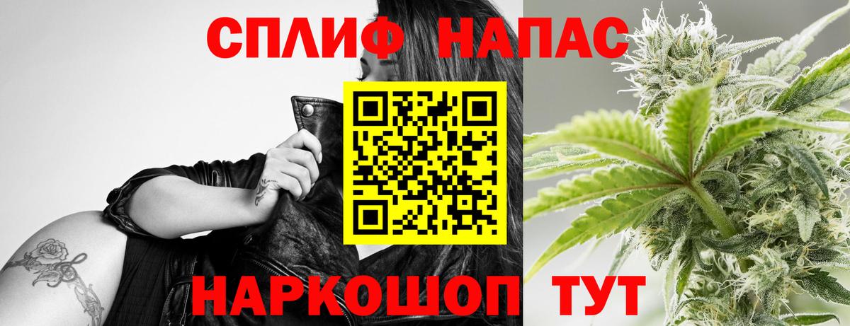 Марихуана план Балаково