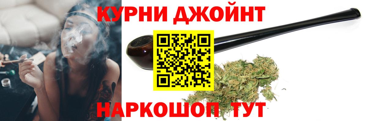 Каннабис тримм  Конопля AK-47  Балаково  Вход с VPN  Канабис ГИДРОПОН  Бошки марихуана ГИДРОПОН 
